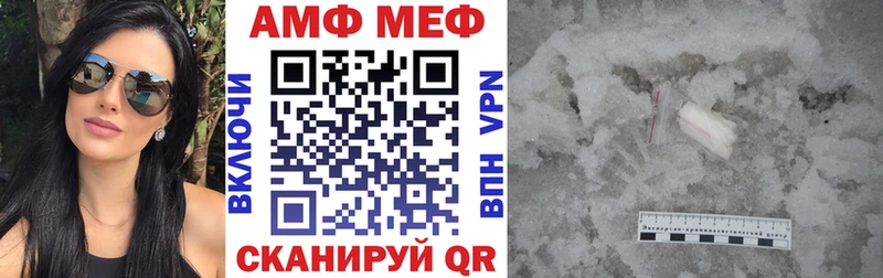 Amphetamine Розовый  магазин    Инза 