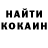 Кетамин VHQ Denisse Maravilla