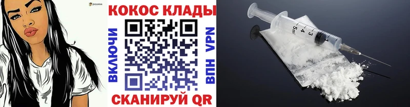 закладка  Инза  Кокаин FishScale 
