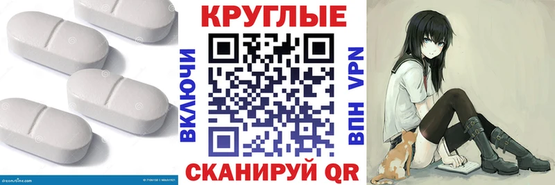 Экстази таблы  даркнет сайт  Инза 