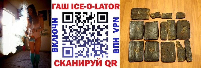 ГАШИШ Premium  Инза 