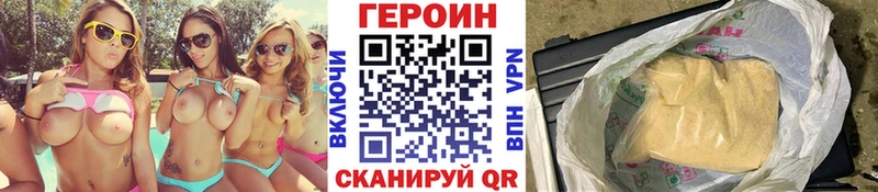 omg   Инза  ГЕРОИН VHQ 