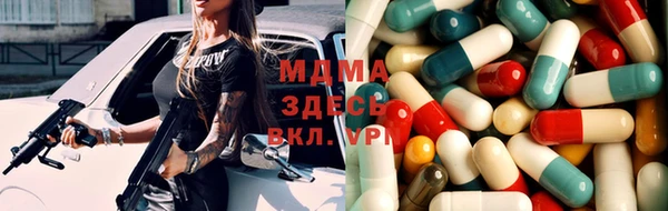 кокаин Россошь