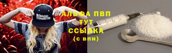 синтетический гашиш Заволжье
