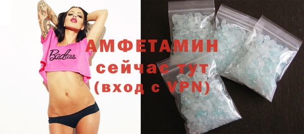 синтетический гашиш Заволжье