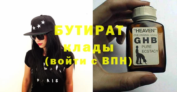 метадон Заводоуковск