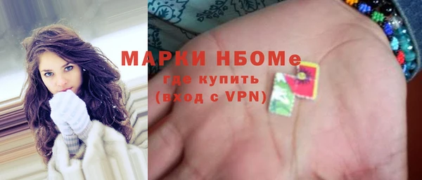 сатива Рославль