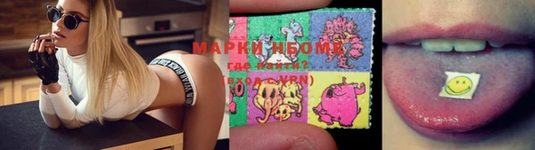 кокаин Россошь