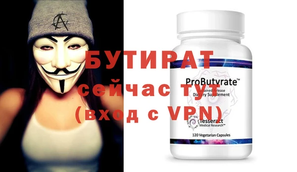 мефедрон мука Зеленокумск