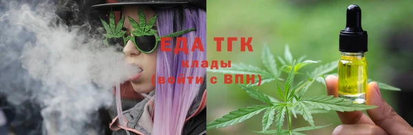 бошки Заволжск
