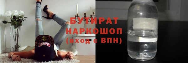 кокаин Россошь