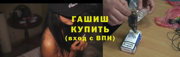 сатива Рославль
