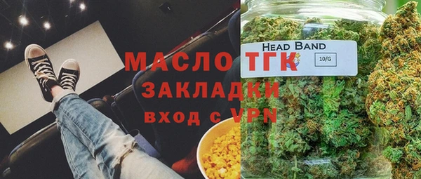 сатива Рославль
