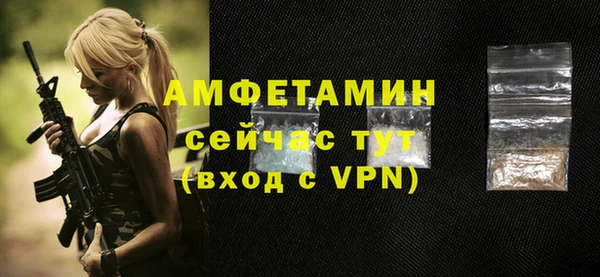 бошки Заволжск