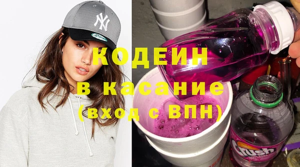 бошки Заволжск