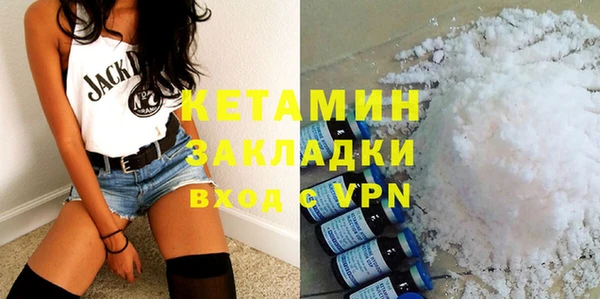 кокаин Россошь