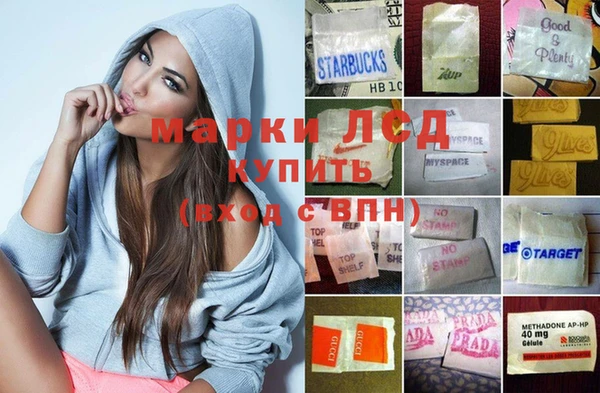 мефедрон мука Зеленодольск