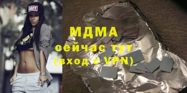 сатива Рославль