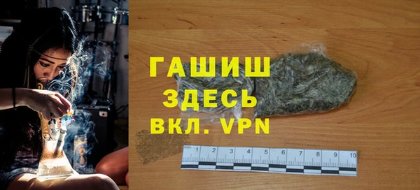 синтетический гашиш Заволжье