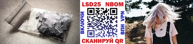 сайты даркнета состав Инза ЛСД экстази кислота