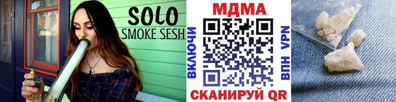 MDMA кристаллы как найти Инза