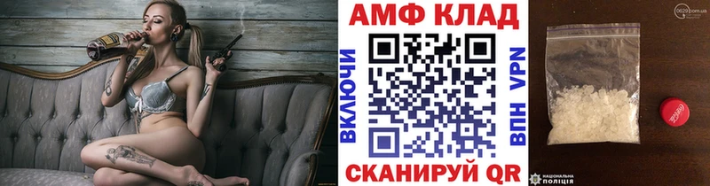 blacksprut ONION  Инза  Метамфетамин Methamphetamine 