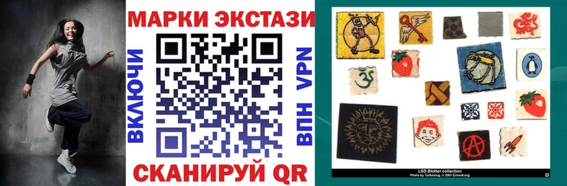 Марки NBOMe 1,5мг  hydra ONION  Инза 