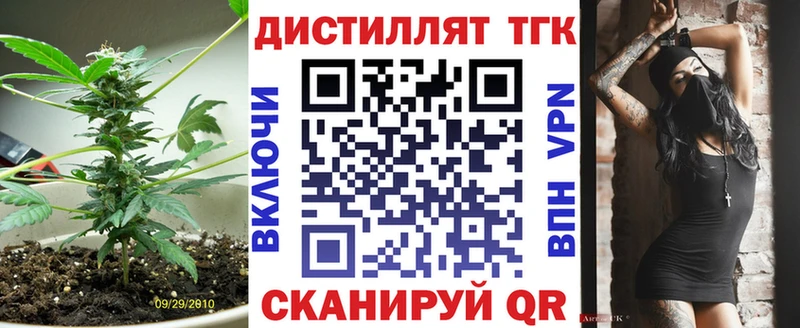 ТГК вейп с тгк  это официальный сайт  Инза  купить  сайты 