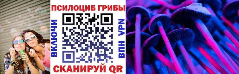 Псилоцибиновые грибы ЛСД  где можно купить   Инза 
