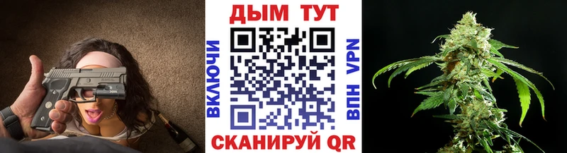 Бошки Шишки LSD WEED  где можно купить наркотик  blacksprut tor  Инза 